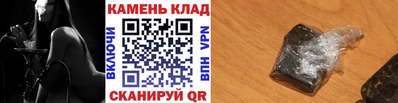 Купить наркотики цена Шатура Псилоцибиновые грибы  Гашиш  Бошки Шишки  Cocaine 