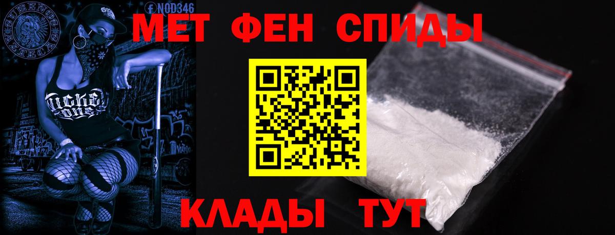 Шатура  Амфетамин  Вход с VPN  АМФ VHQ 