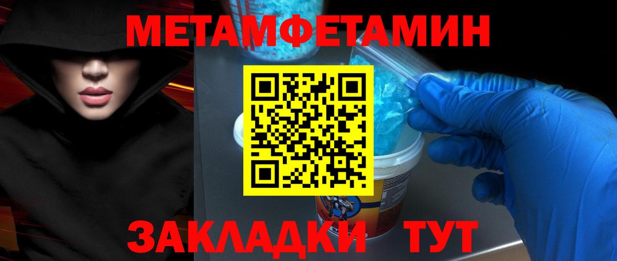 Amphetamine VHQ  АМФЕТАМИН  Шатура 