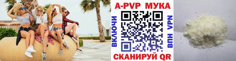 кракен как войти  Шатура  Alpha-PVP СК 