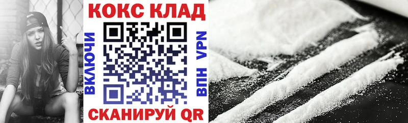 Cocaine 98%  Шатура 