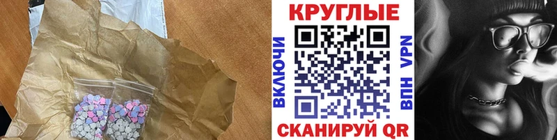 магазин Шатура Ecstasy 300 mg