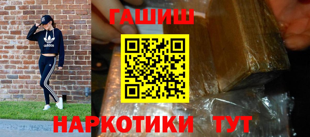 Гашиш гарик  Гашиш Изолятор  Вход с VPN  Шатура 
