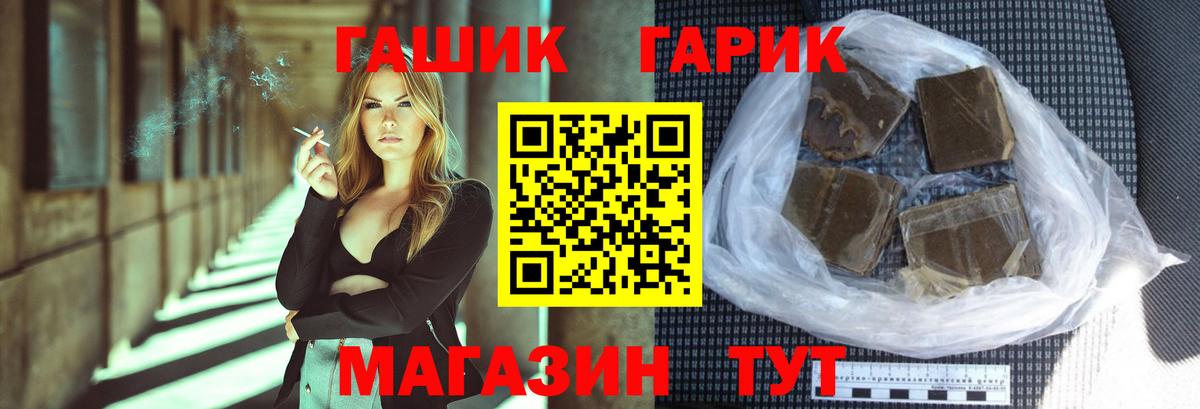 ГАШ Изолятор Шатура