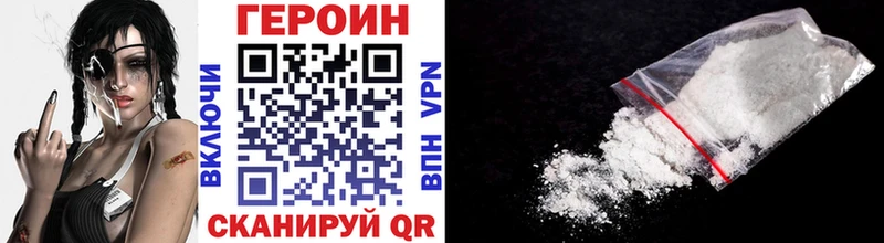blacksprut ссылка  Шатура  Героин VHQ 