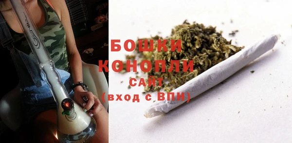 мефедрон мука Фурманов