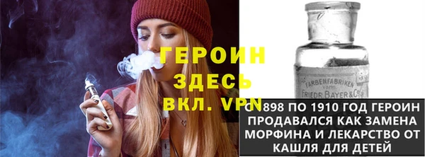 spice Хадыженск