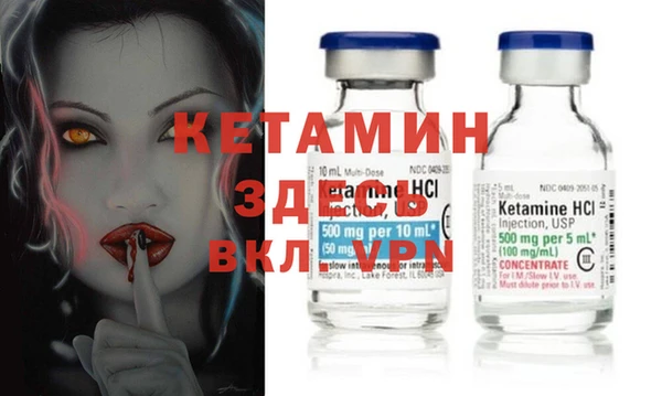 мефедрон мука Фурманов