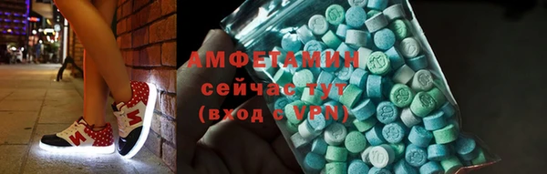 бошки Усолье-Сибирское