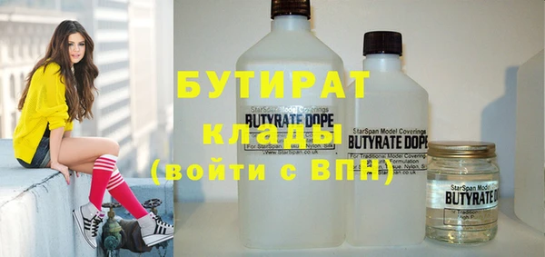 мефедрон мука Фурманов