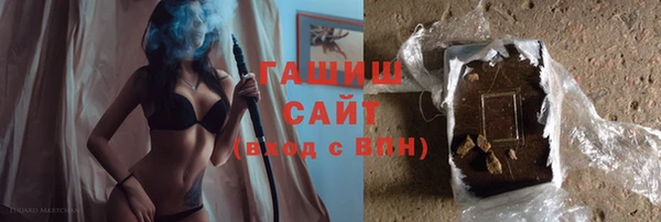 мефедрон мука Фурманов