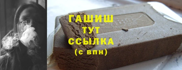 мефедрон мука Фурманов