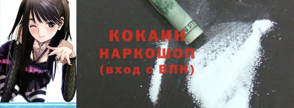 spice Хадыженск