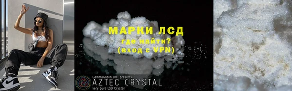 героин Липки