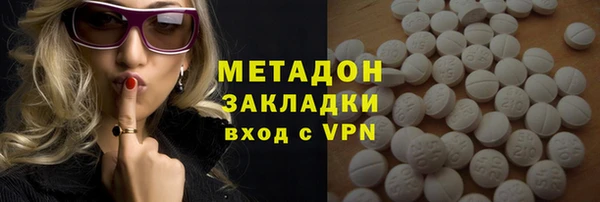 мефедрон мука Фурманов
