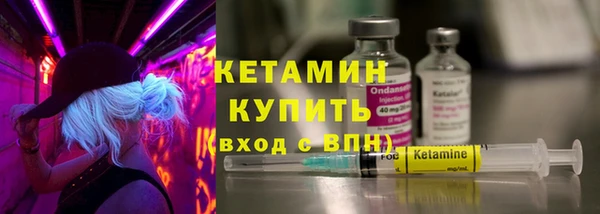 мефедрон мука Фурманов