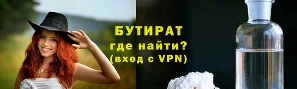 spice Хадыженск