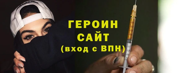 мефедрон мука Фурманов