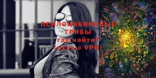 мефедрон мука Фурманов