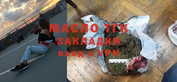 мефедрон мука Фурманов