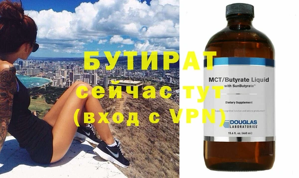 spice Хадыженск