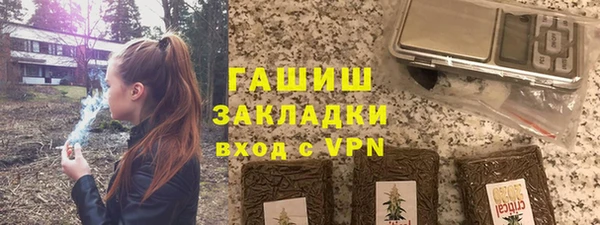 бутират Абинск