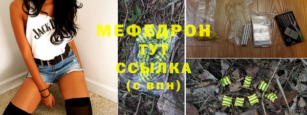 мефедрон мука Фурманов