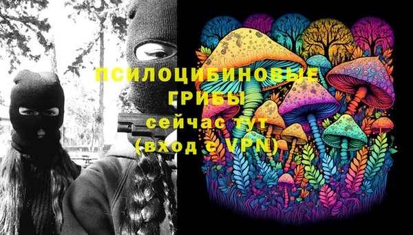 spice Хадыженск