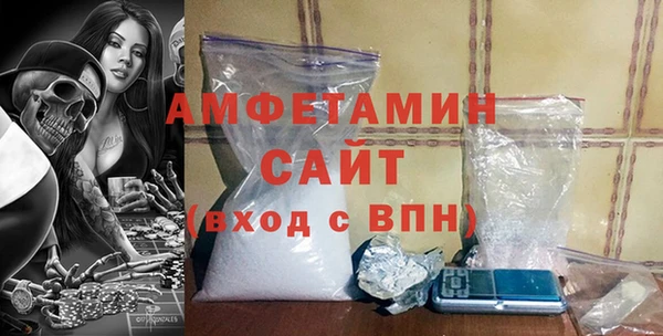 мефедрон мука Фурманов