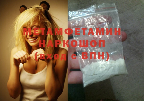 spice Хадыженск