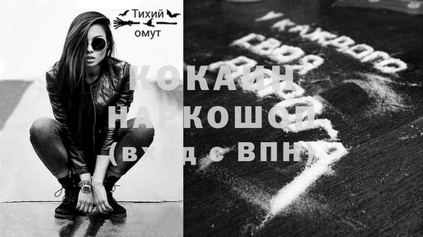 мефедрон мука Фурманов