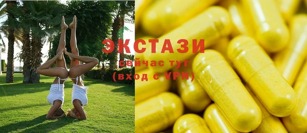 мефедрон мука Фурманов