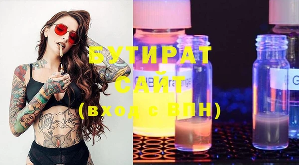 мефедрон мука Фурманов