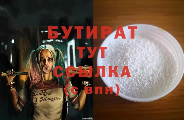 spice Хадыженск