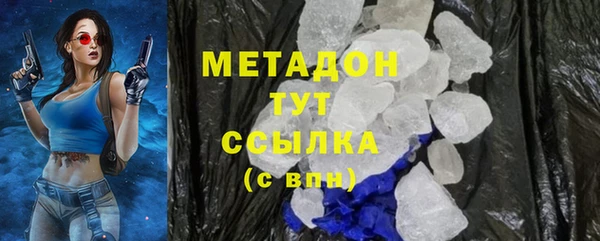 мефедрон мука Фурманов