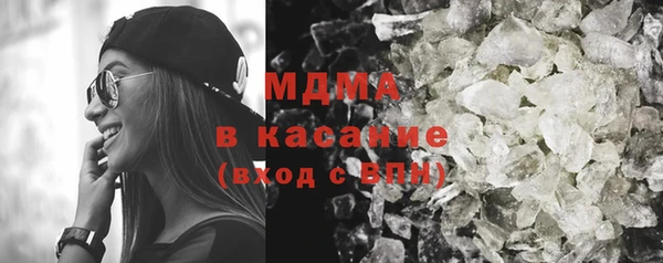 экстази Чердынь