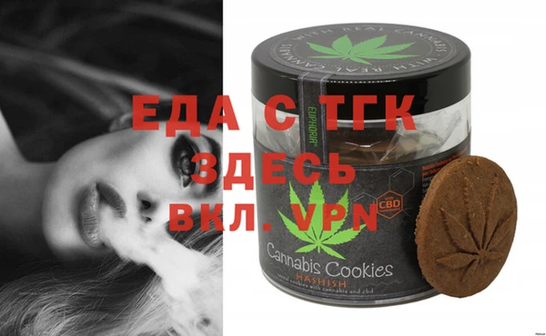 spice Хадыженск