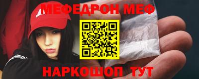 прущие крисы Комсомольск-на-Амуре