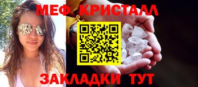 прущие крисы Комсомольск-на-Амуре