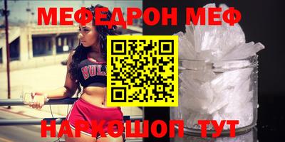 стафф Апрелевка