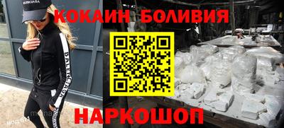 альфа пвп VHQ Беслан