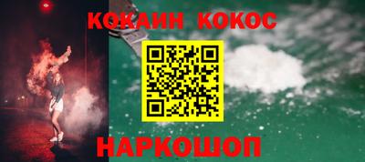 spice Апшеронск