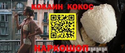 прущие крисы Комсомольск-на-Амуре