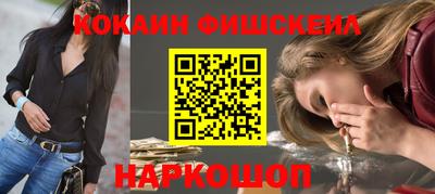 прущие крисы Комсомольск-на-Амуре