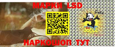 spice Апшеронск