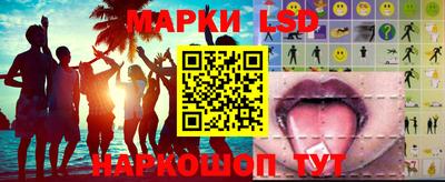 марки lsd Конаково