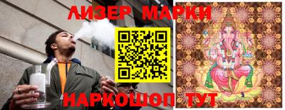 марки lsd Конаково