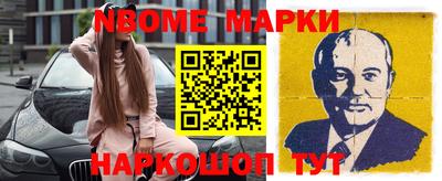 марки lsd Конаково