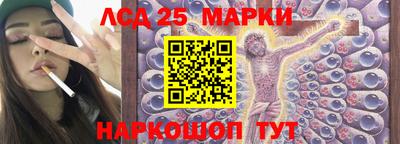 прущие крисы Комсомольск-на-Амуре