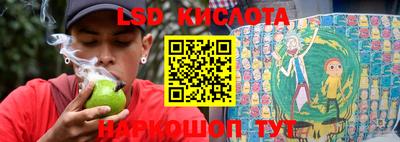 spice Апшеронск